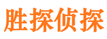 兴宁市侦探调查公司